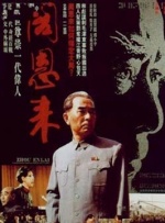 中文国产成人精品少久久